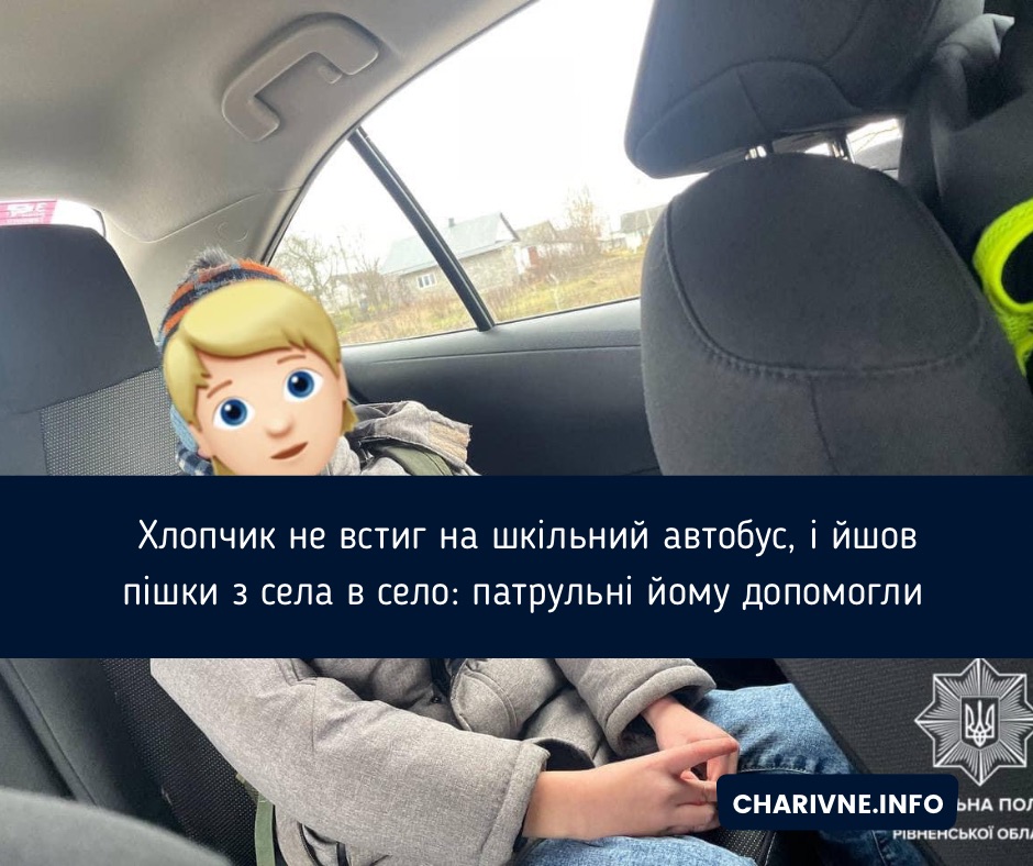 Фото ілюстративне